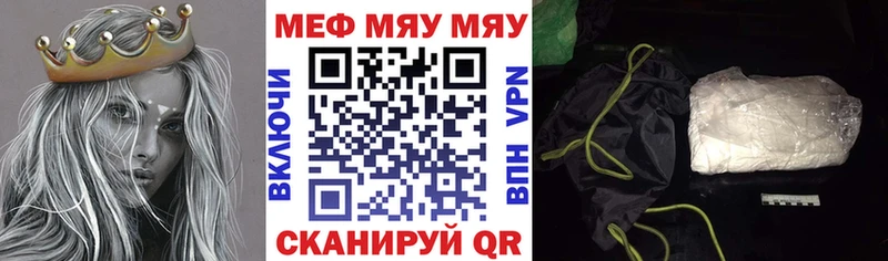 Как найти закладки Еманжелинск COCAIN  Амфетамин  МЕФ  ГАШИШ  Бошки Шишки 