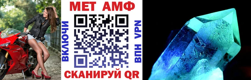 MEGA зеркало  Еманжелинск  Амфетамин Розовый  купить наркотики сайты 