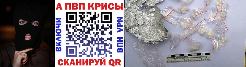 мориарти телеграм  Еманжелинск  APVP VHQ 