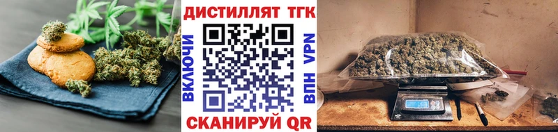 Canna-Cookies конопля  Еманжелинск 
