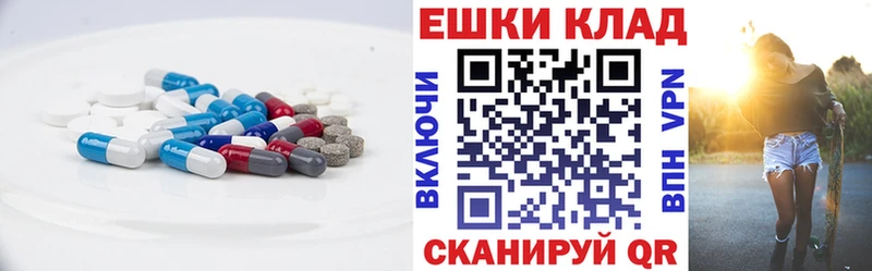 Экстази 280 MDMA  купить наркотик  Еманжелинск 