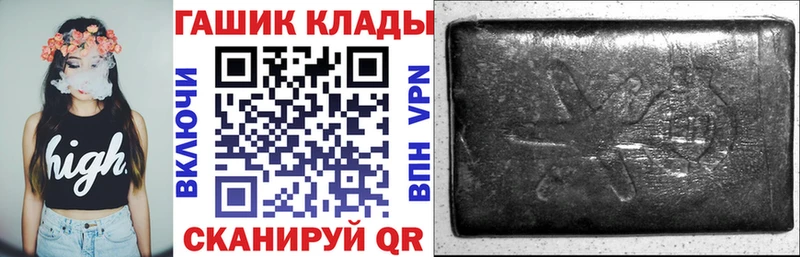 ссылка на мегу вход Еманжелинск ГАШ Изолятор