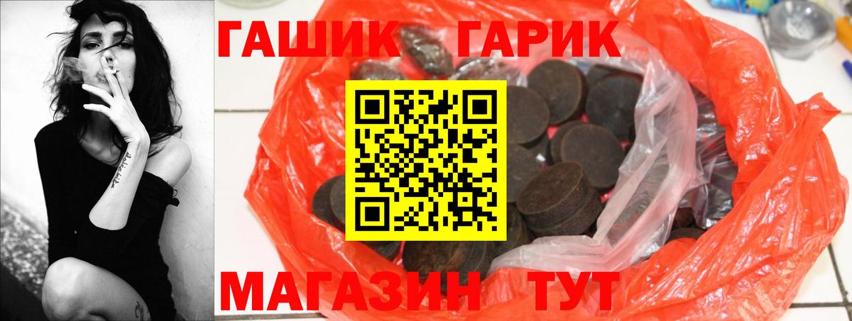 Гашиш индика сатива Еманжелинск