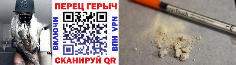 Героин Heroin  где можно купить наркотик  Еманжелинск 