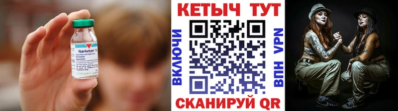 КЕТАМИН VHQ  Еманжелинск 