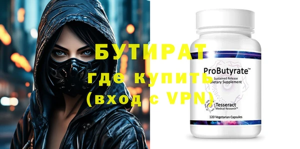 а пвп мука Заволжье