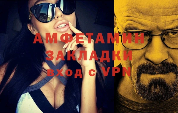 мескалин Алексин