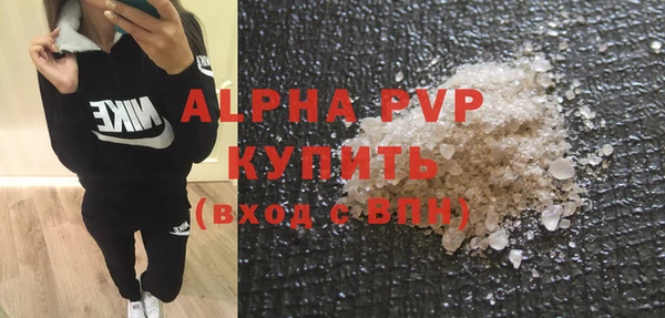 мескалин Алексин