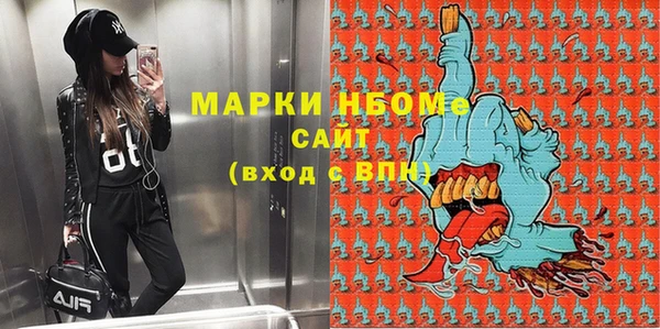 ПСИЛОЦИБИНОВЫЕ ГРИБЫ Алзамай