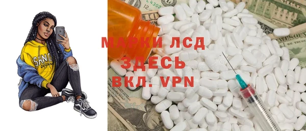 мескалин Алексин