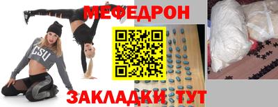 альфа пвп Моздок
