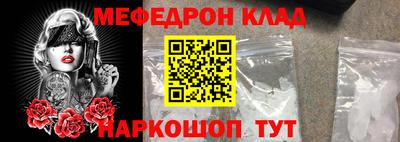 марки lsd Можайск