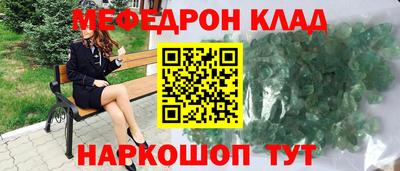 каннабис Ижевск