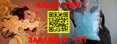 марки lsd Можайск