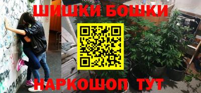 наркотики Иваново