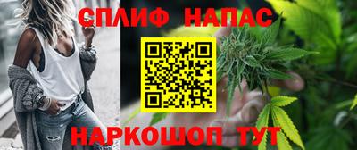 марки lsd Можайск