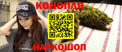 марки lsd Можайск