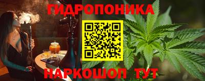 альфа пвп Моздок