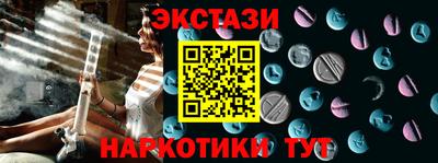 марки lsd Можайск