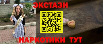 марки lsd Можайск