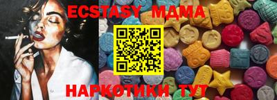 альфа пвп Моздок