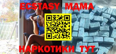 марки lsd Можайск