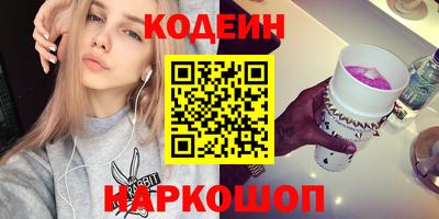 альфа пвп Моздок
