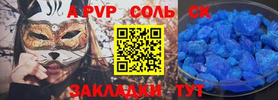 марки lsd Можайск