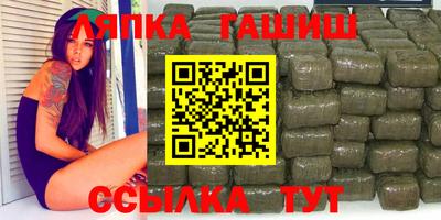 альфа пвп Моздок