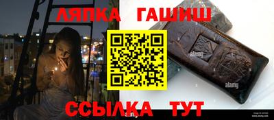 мет Ивантеевка