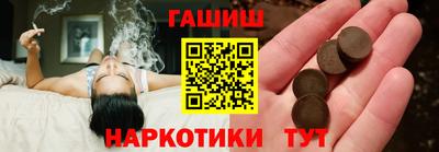 альфа пвп Моздок