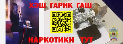 альфа пвп Моздок