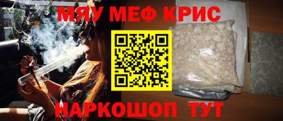 альфа пвп Моздок