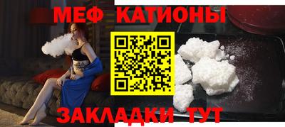 альфа пвп Моздок