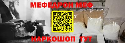 альфа пвп Моздок