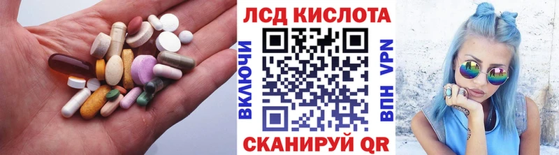 Лсд 25 экстази ecstasy  omg вход  Еманжелинск 