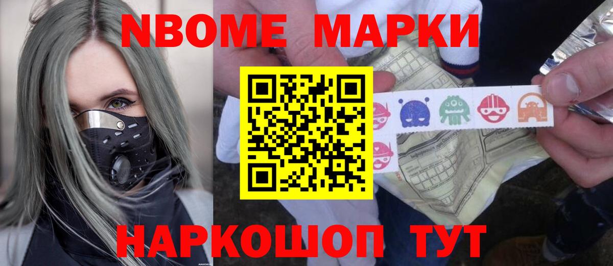 Каннабис  Cocaine  Вход с VPN  Еманжелинск  Лсд 25  Каннабис  Гашиш  Мефедрон   Cocaine  МЕТАМФЕТАМИН  Кетамин 