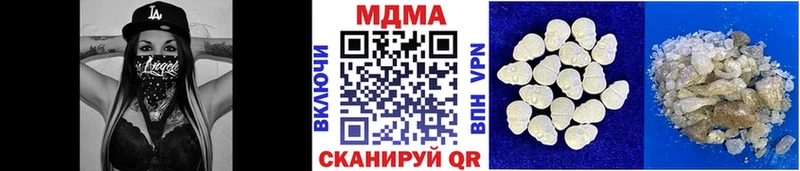 купить   Еманжелинск  МДМА Molly 