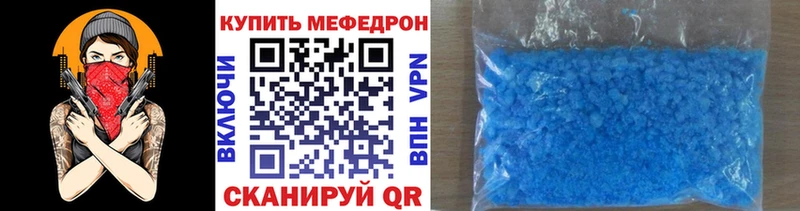 МЯУ-МЯУ VHQ  Еманжелинск 