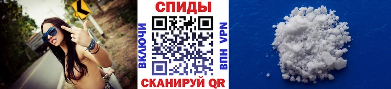 Метамфетамин пудра  Еманжелинск 