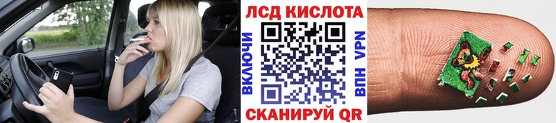 Наркотические марки 1,5мг  Еманжелинск 
