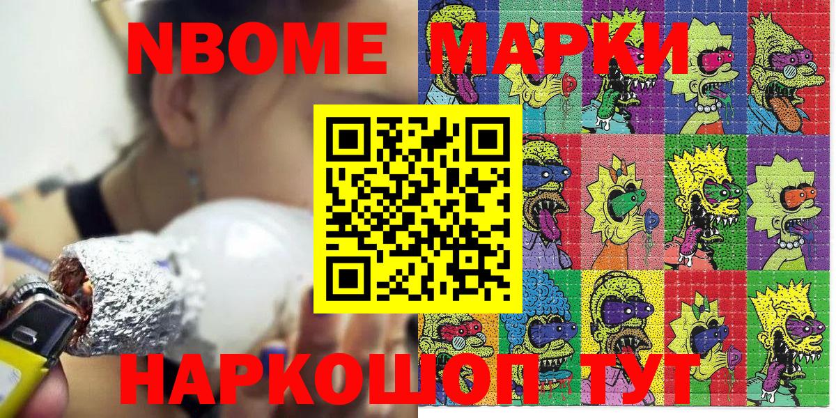 Мефедрон Еманжелинск