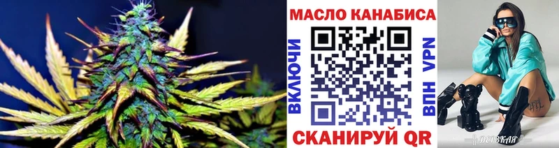 ТГК вейп  дарнет шоп  Еманжелинск 