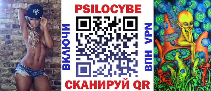 Галлюциногенные грибы MAGIC MUSHROOMS  Еманжелинск 