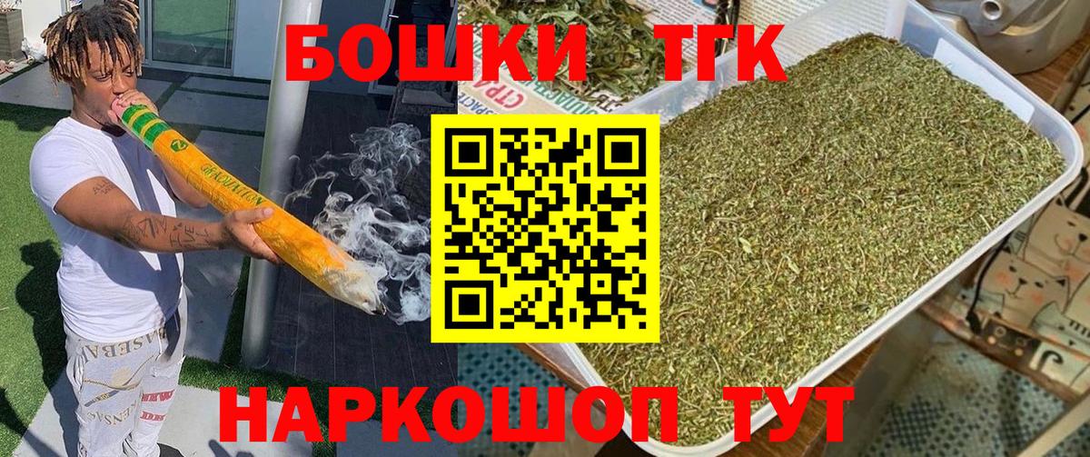 Шишки марихуана Amnesia  Конопля Amnesia  Вход с VPN  Бошки Шишки AK-47  Еманжелинск 
